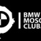 BMW MOSCOW CLUB