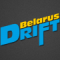 Drift Belarus
