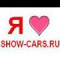 Show-cars.ru