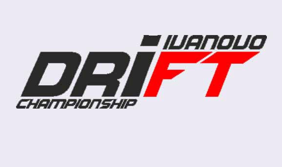 2 этап Ivanovo drift championship 
