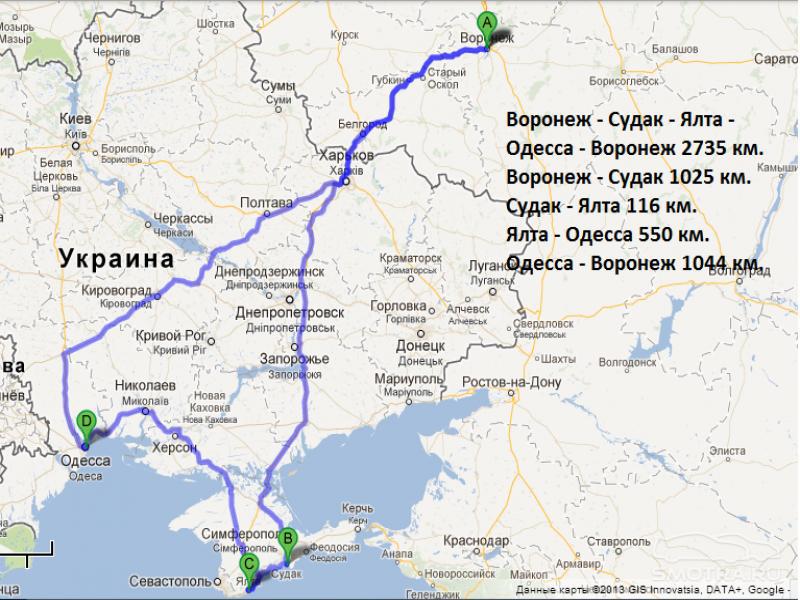 Одесские маршруты