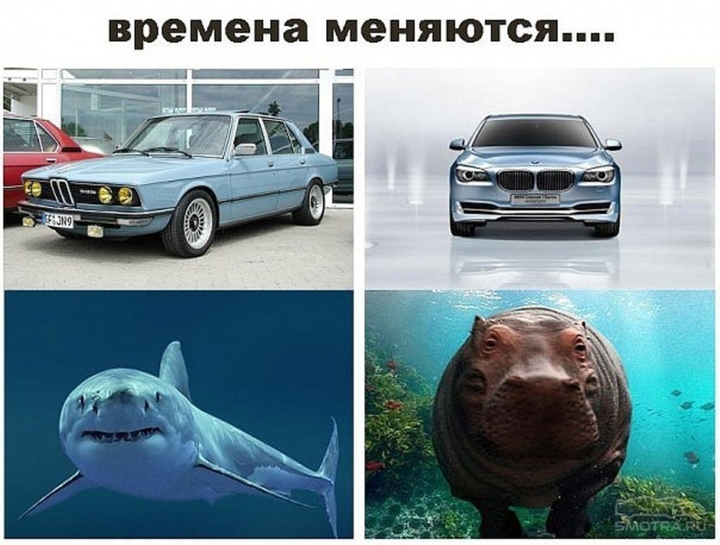 Текст времена меняются новые поколения. Мерседес и БМВ приколы. Приколы про БМВ. BMW vs Mercedes приколы. Мемы про БМВ.